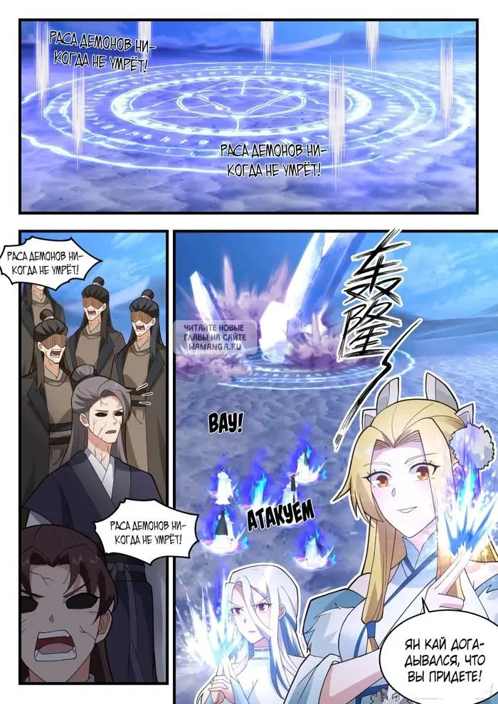 Page 11.000