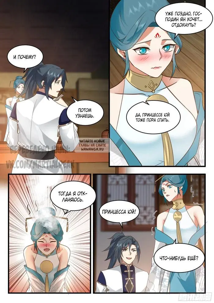 Page 11.000