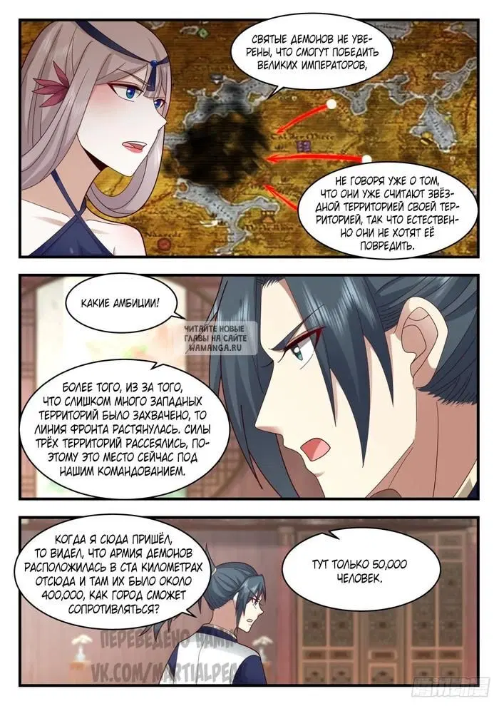 Page 11.000