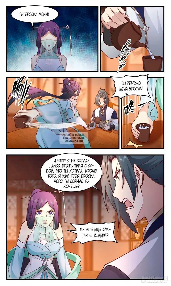 Page 11.000