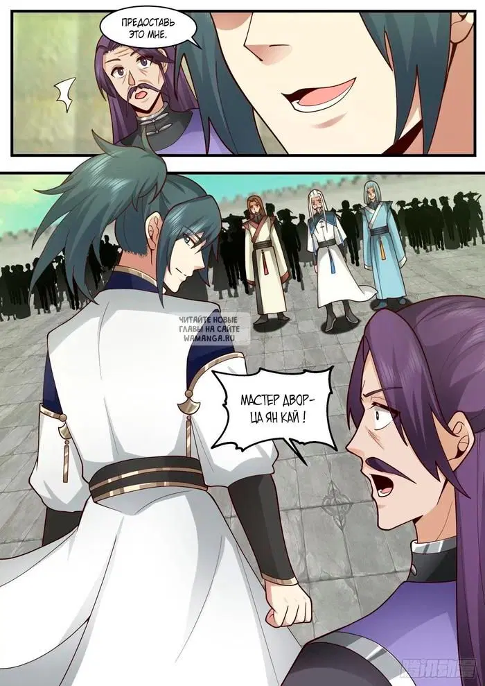 Page 11.000