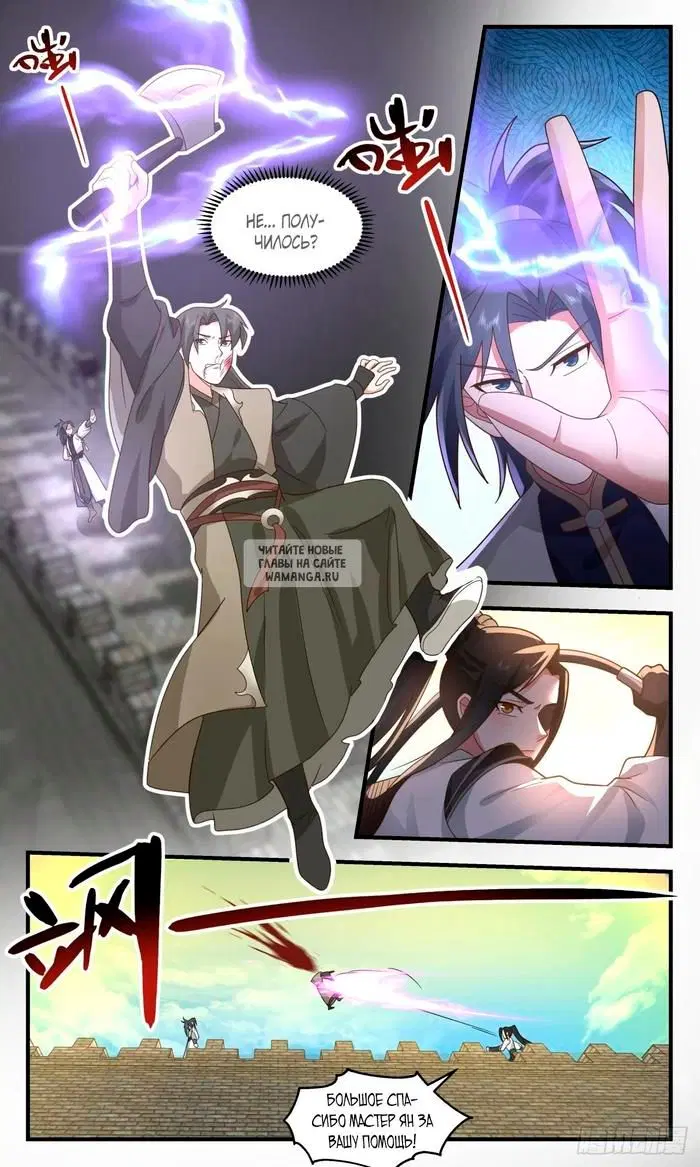 Page 11.000
