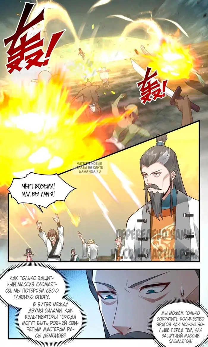 Page 11.000