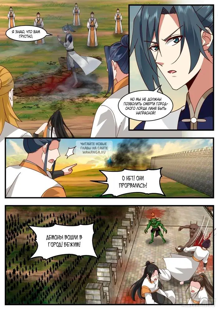 Page 11.000