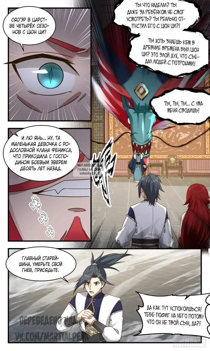 Page 11.000