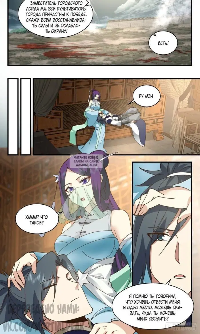 Page 11.000