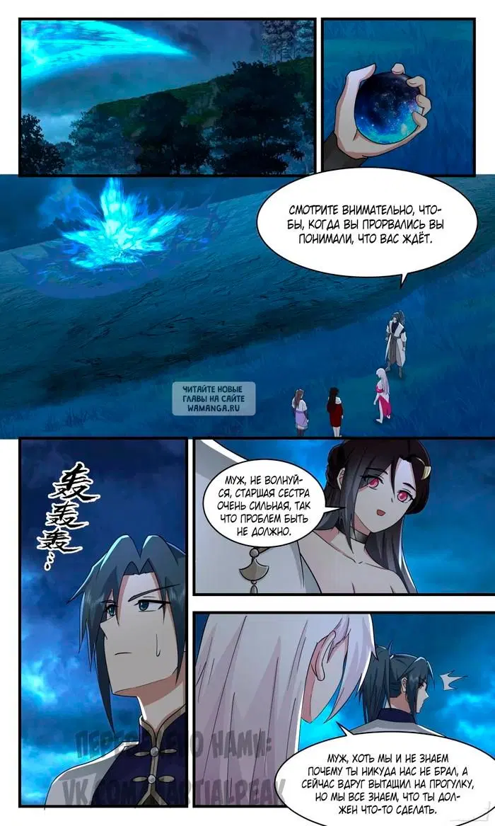 Page 11.000