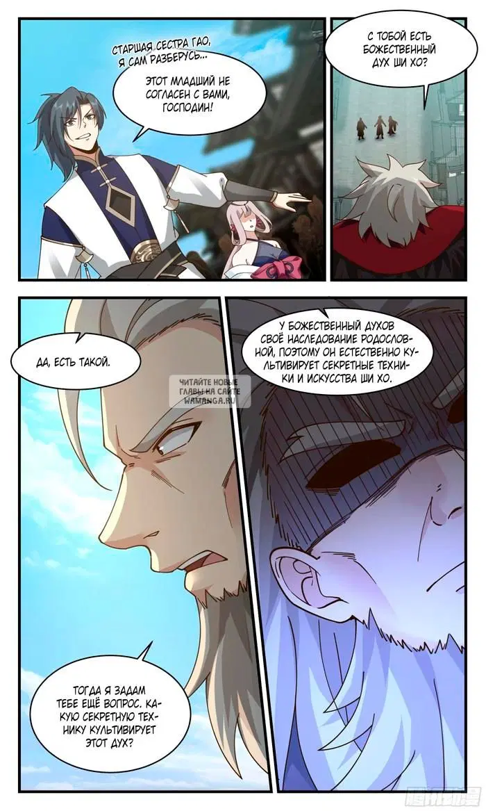 Page 11.000