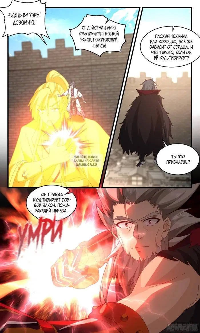 Page 11.000