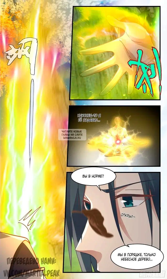 Page 11.000