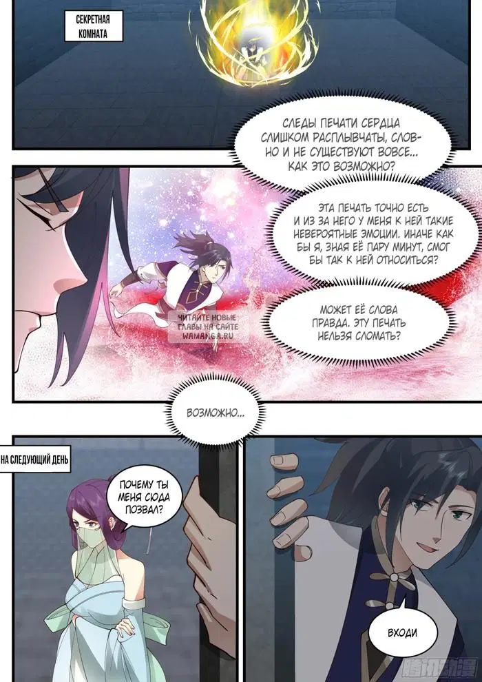 Page 11.000