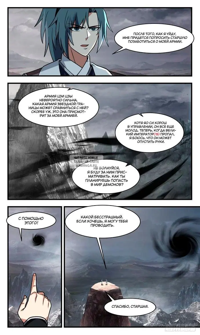 Page 11.000