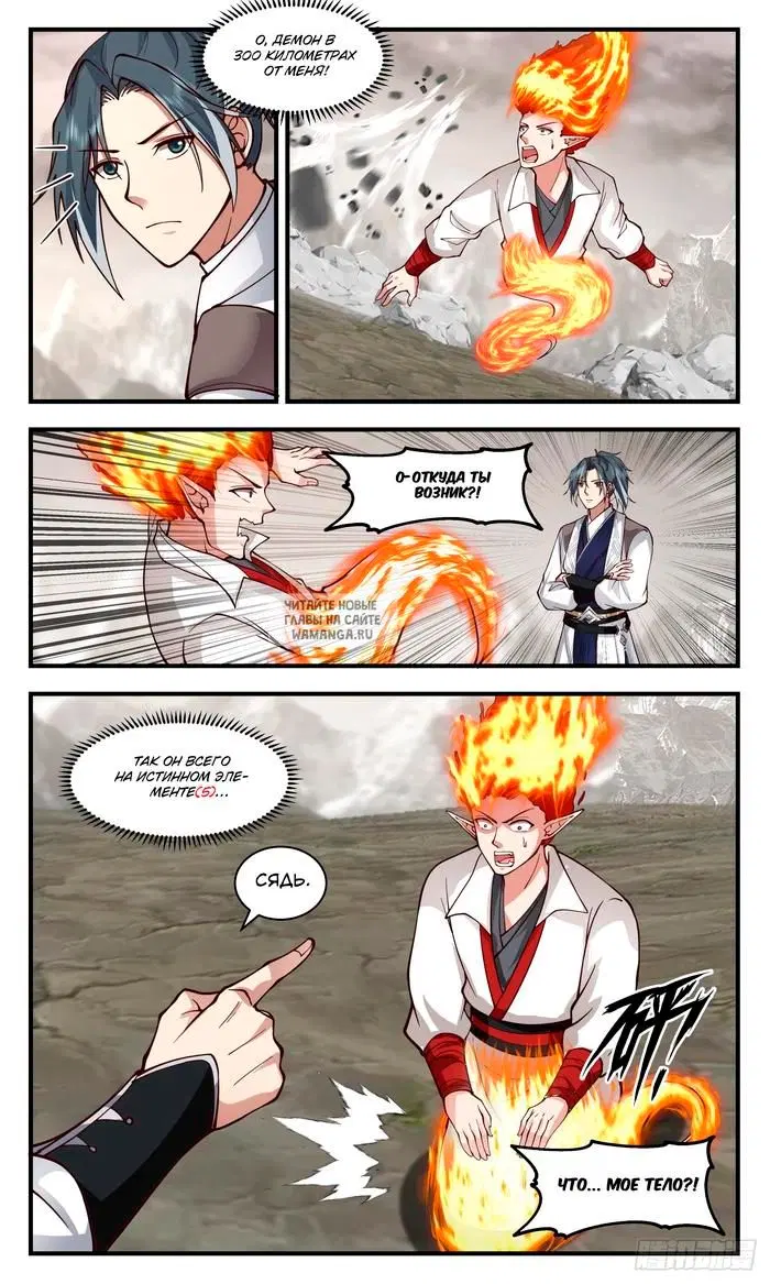 Page 11.000