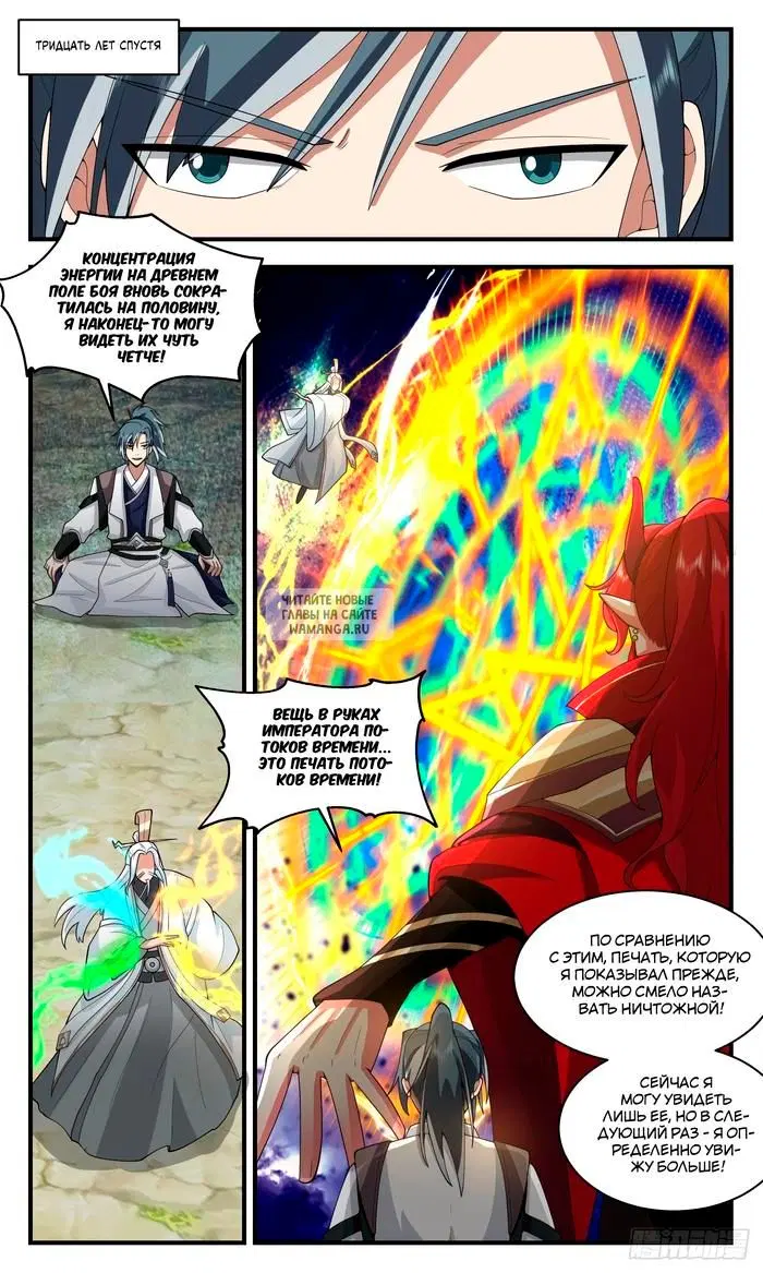Page 11.000