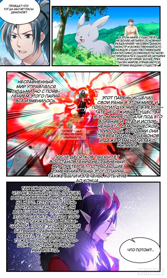 Page 11.000