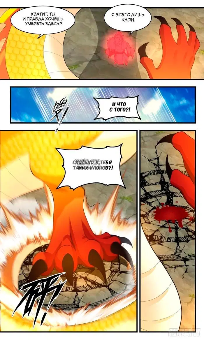 Page 11.000