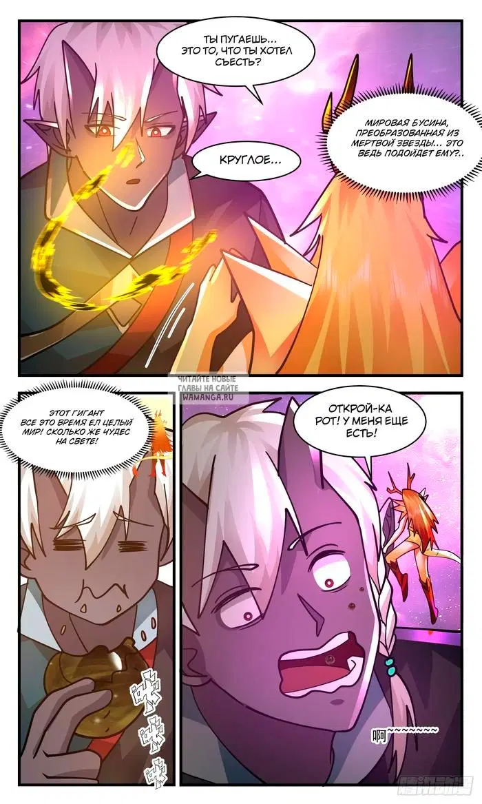 Page 11.000