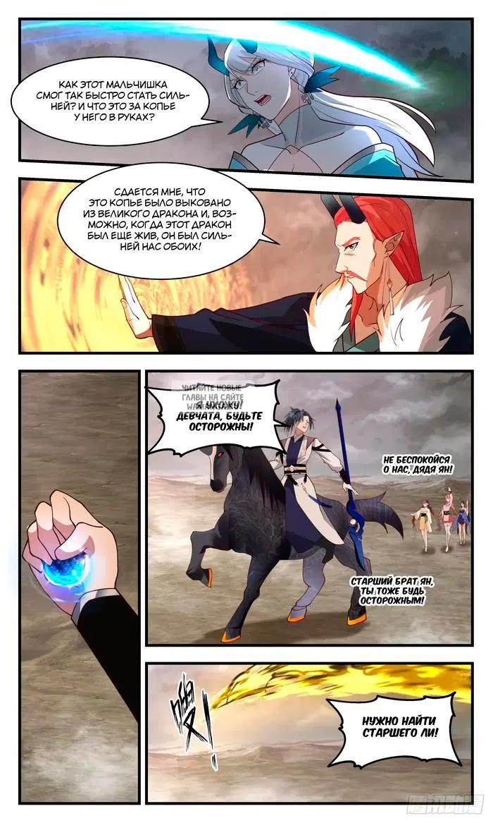 Page 11.000