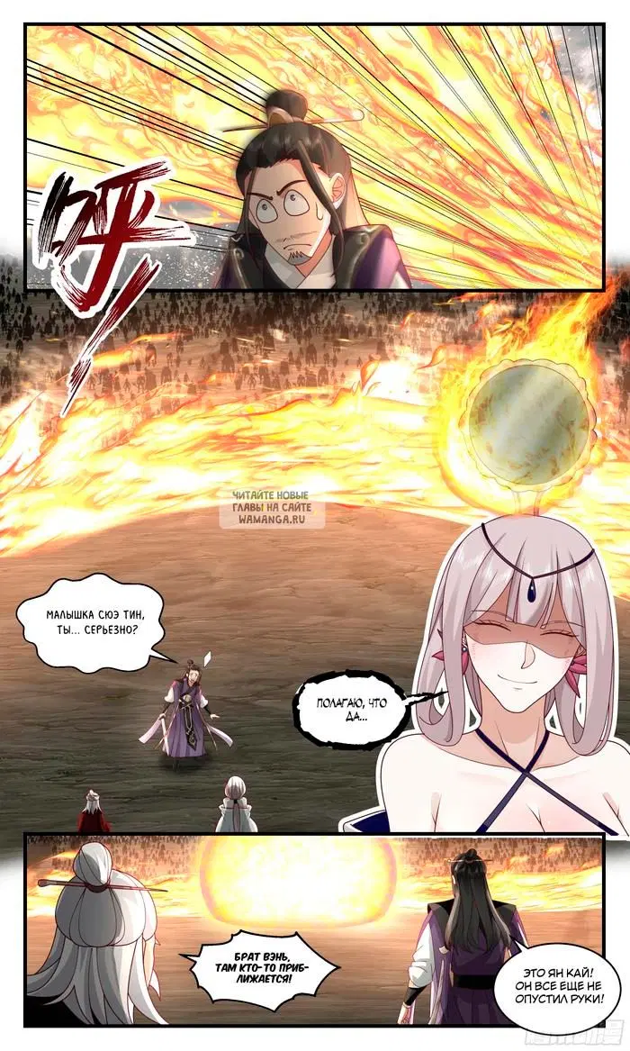 Page 11.000