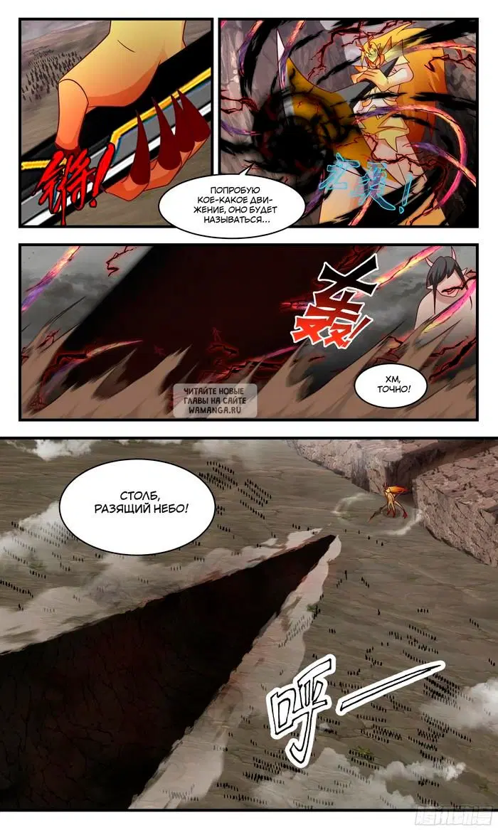 Page 11.000