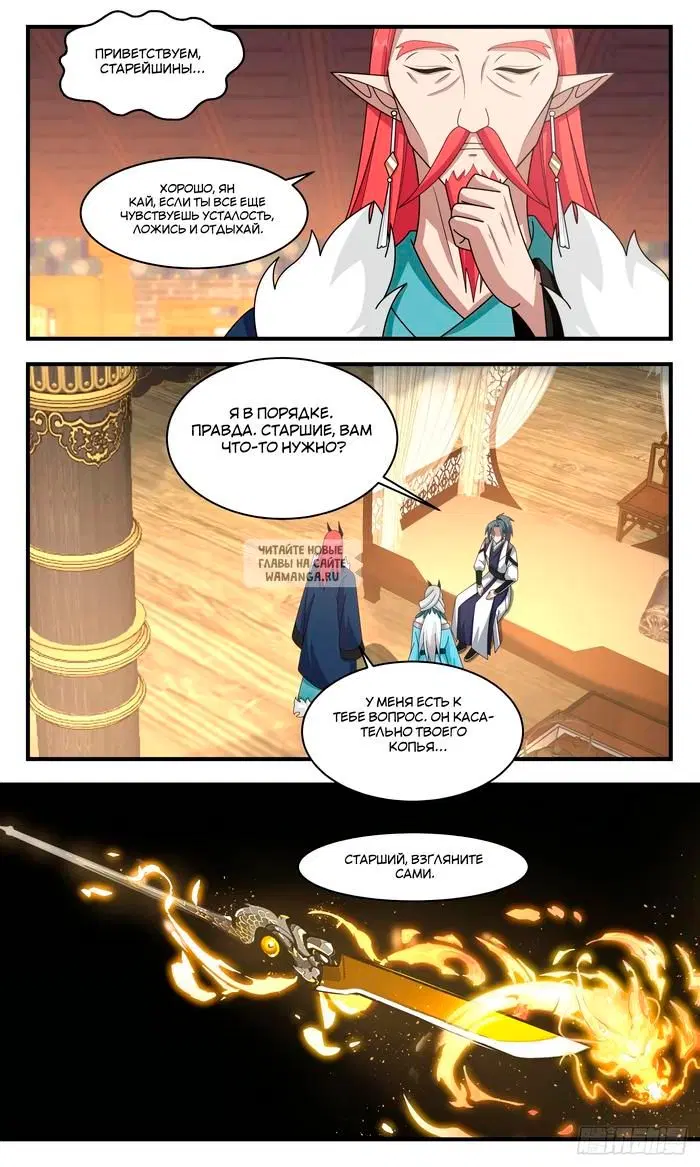 Page 11.000