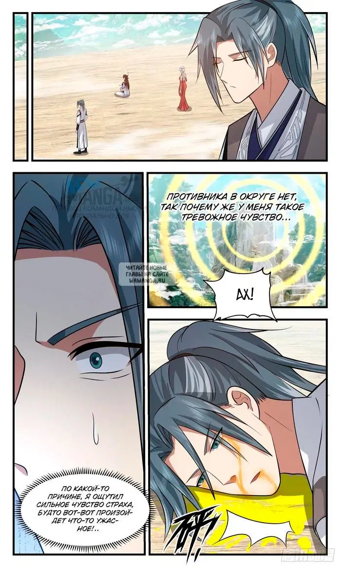 Page 11.000
