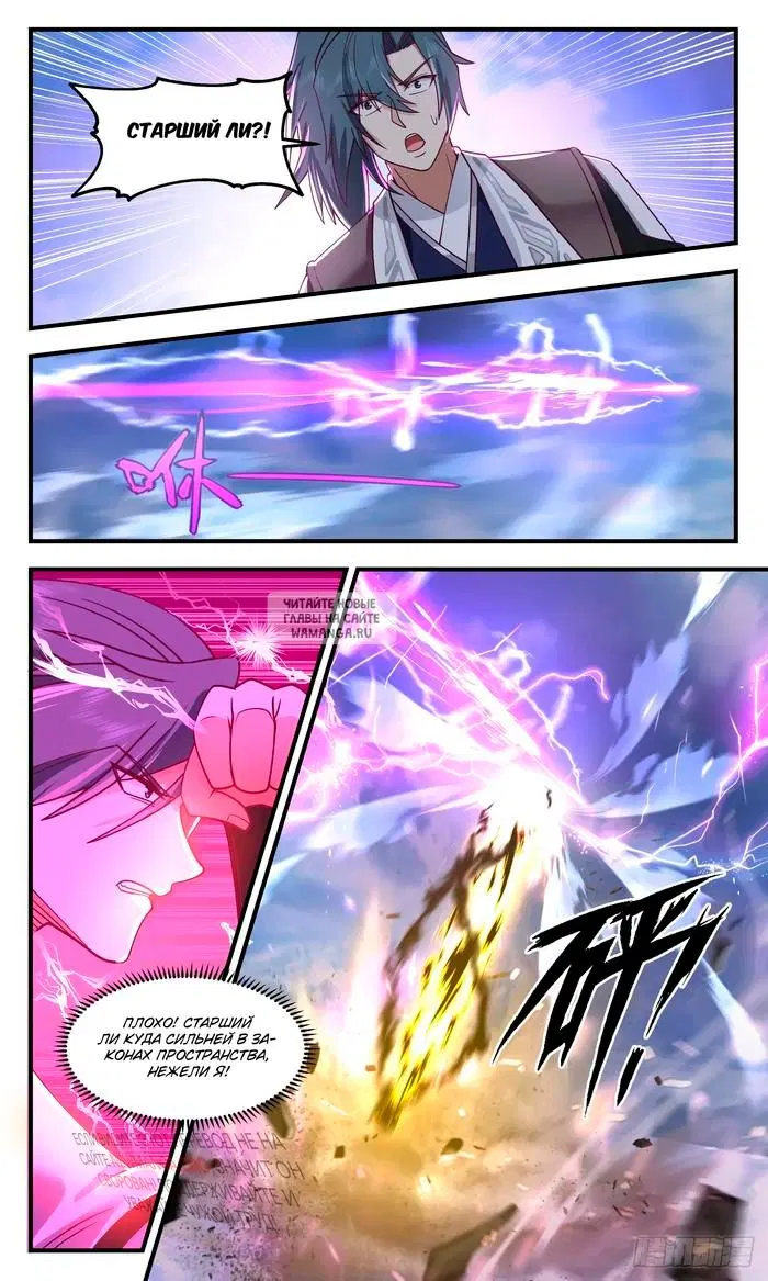 Page 11.000