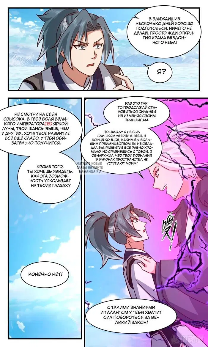 Page 11.000