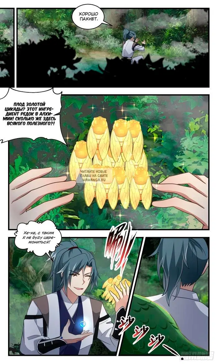 Page 11.000
