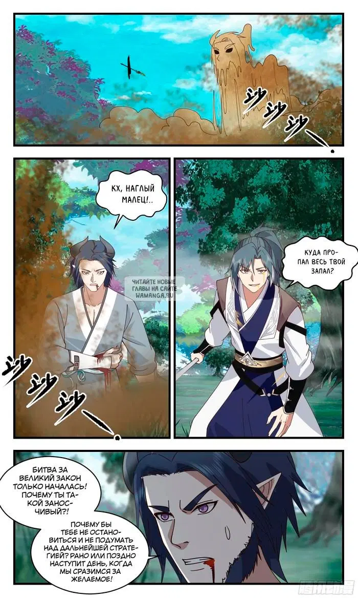 Page 11.000