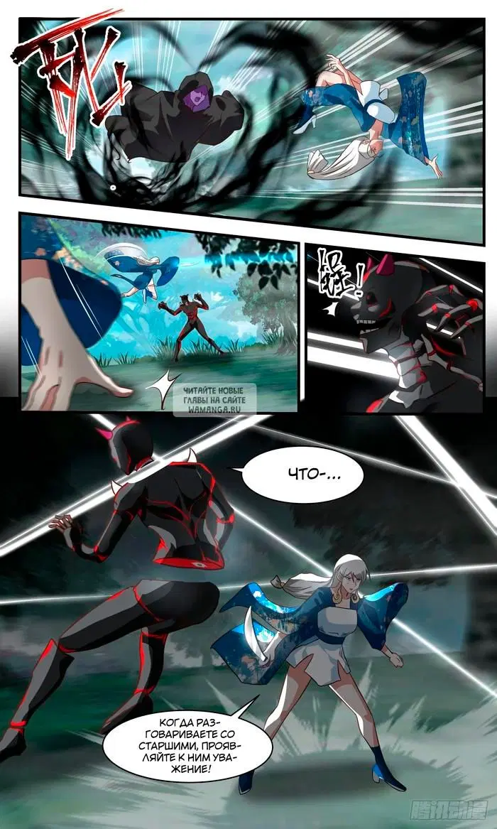 Page 11.000