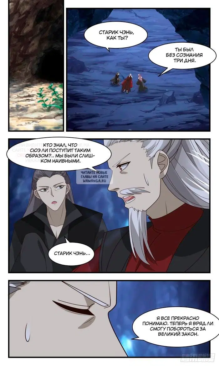 Page 11.000