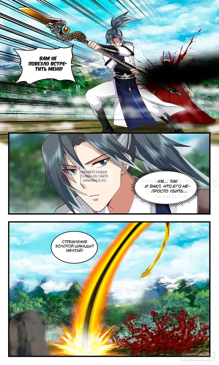 Page 11.000