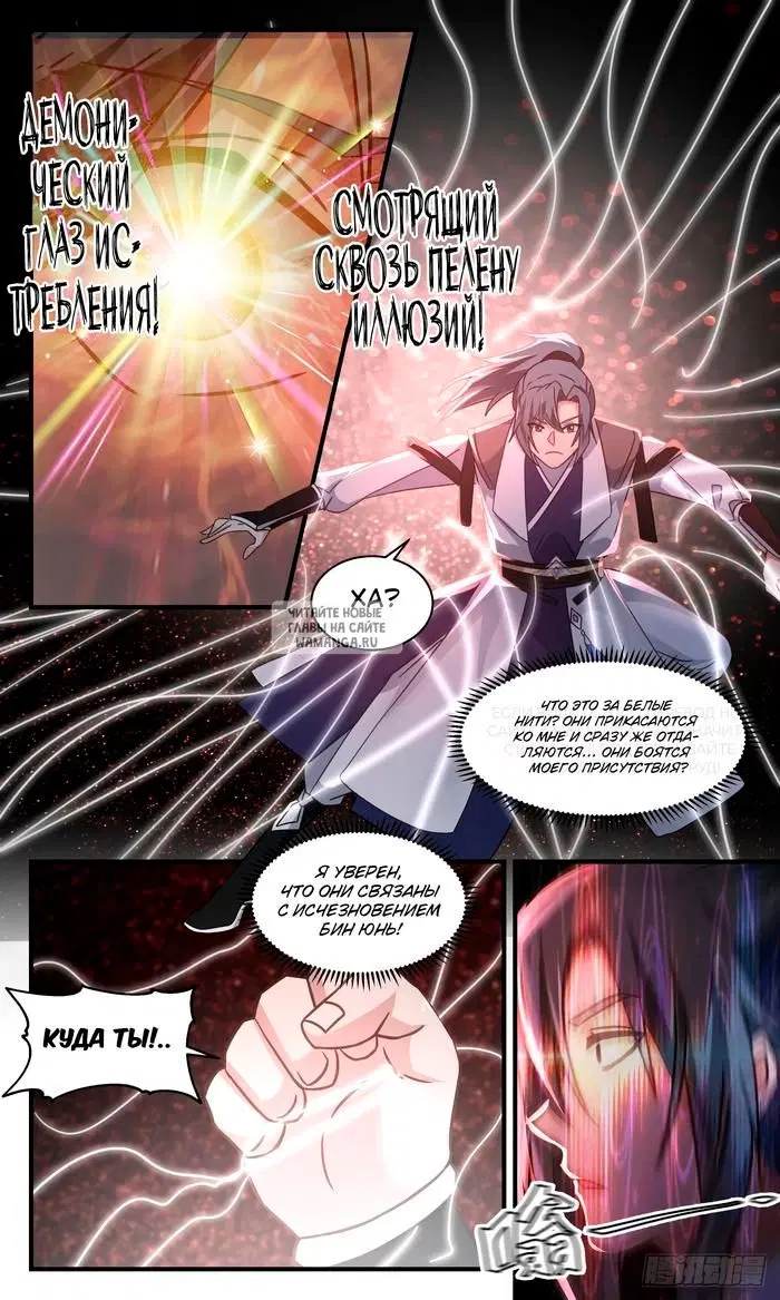 Page 11.000