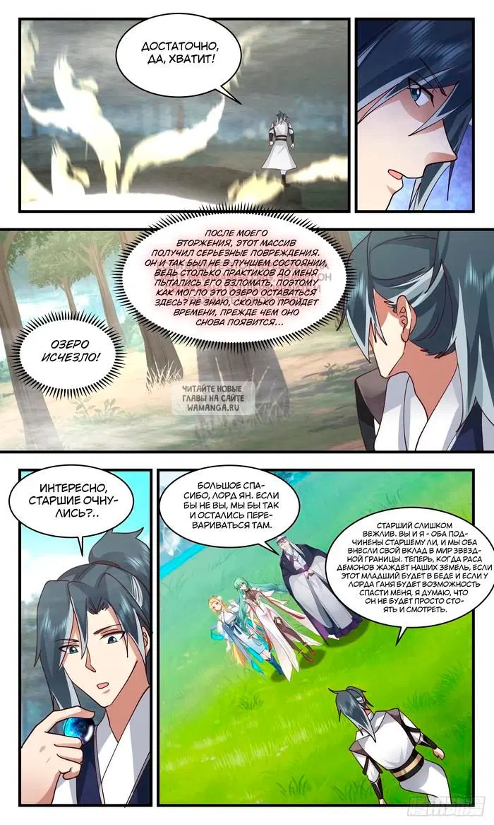 Page 11.000