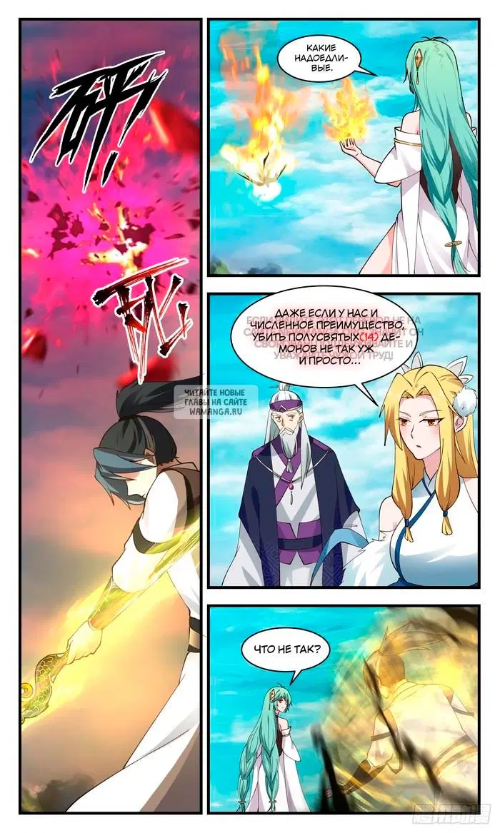 Page 11.000