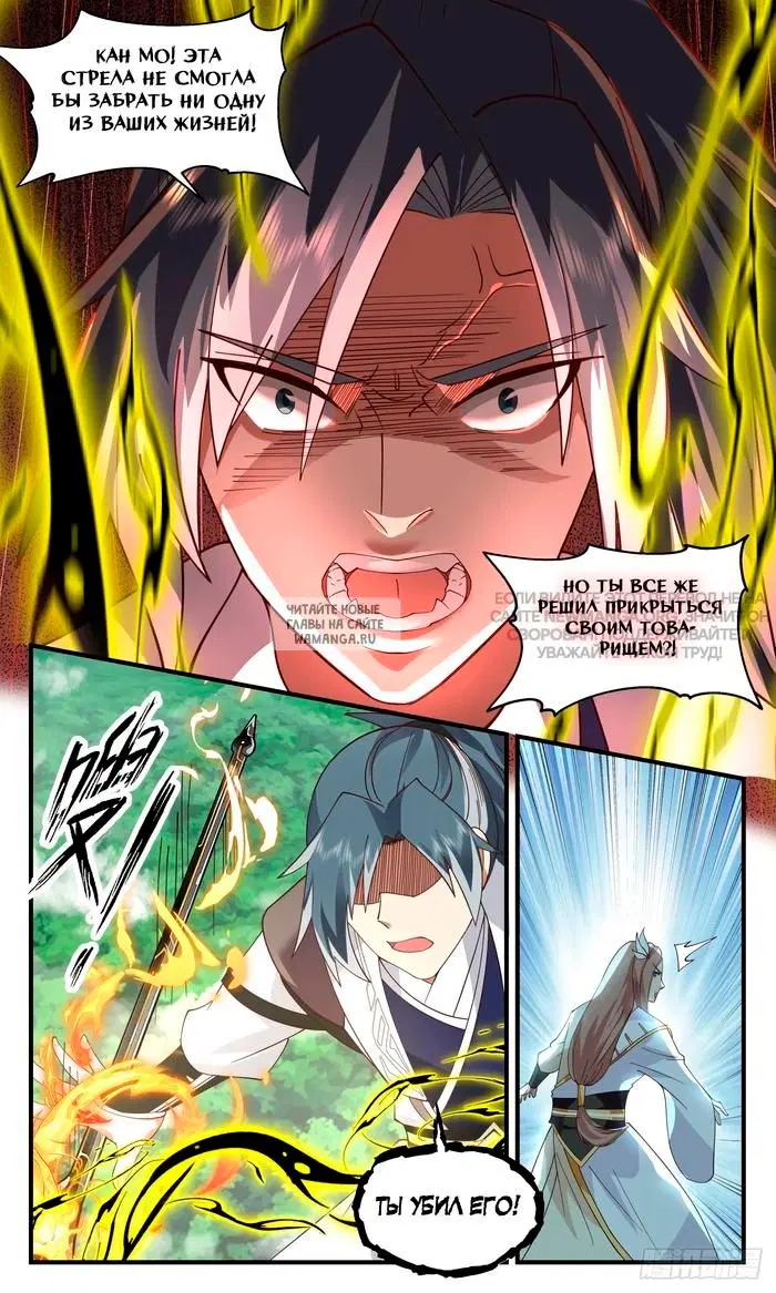 Page 11.000