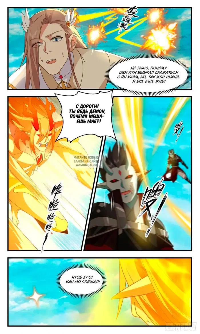 Page 11.000