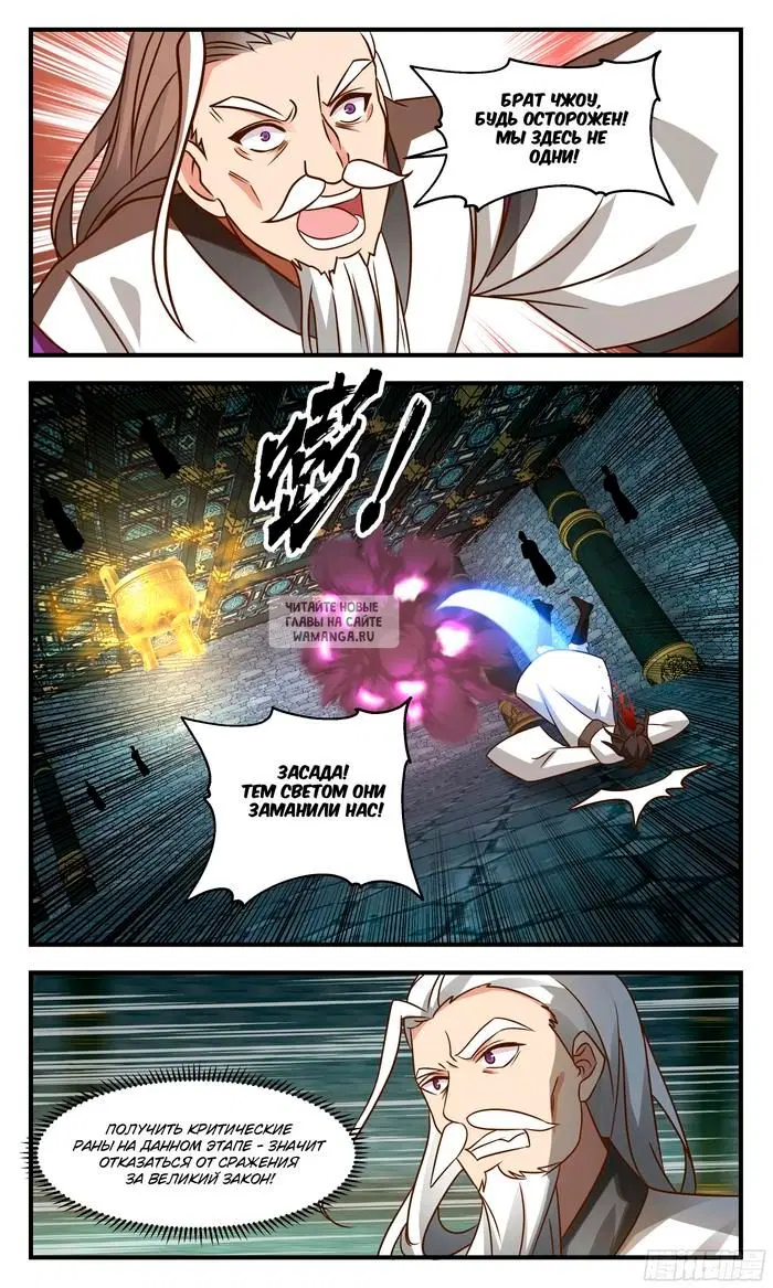 Page 11.000