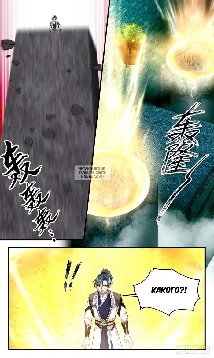 Page 11.000