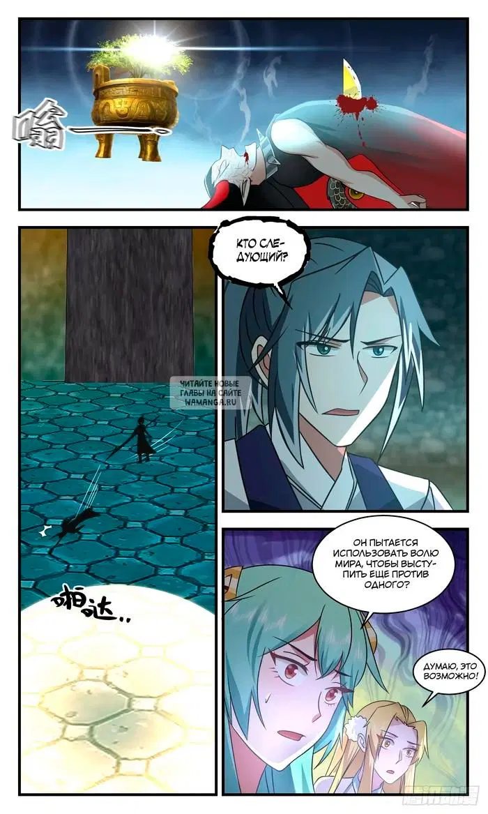 Page 11.000