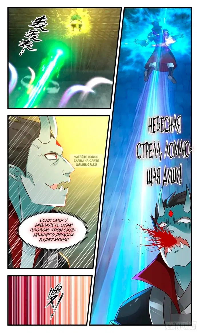 Page 11.000