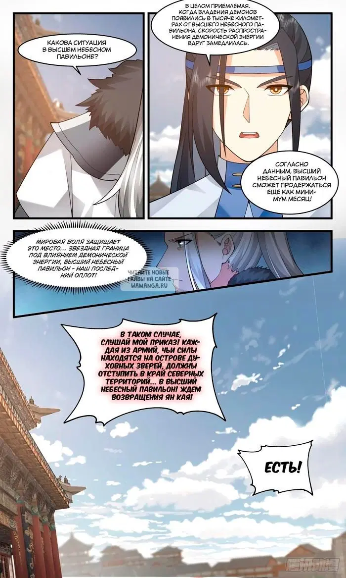 Page 11.000