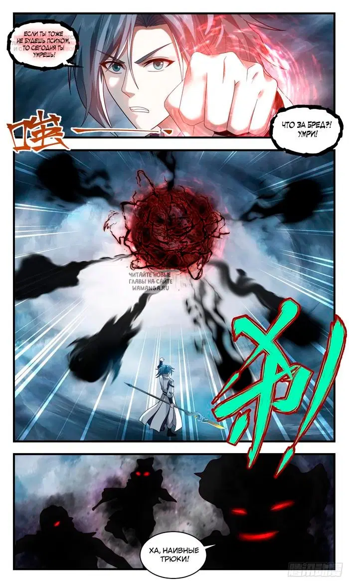 Page 11.000
