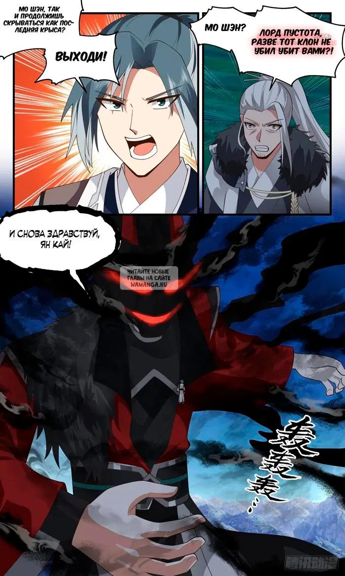 Page 11.000