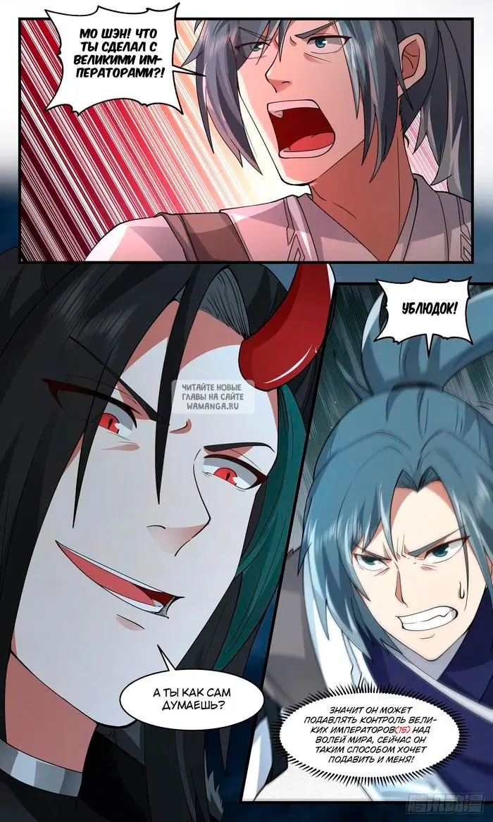 Page 11.000