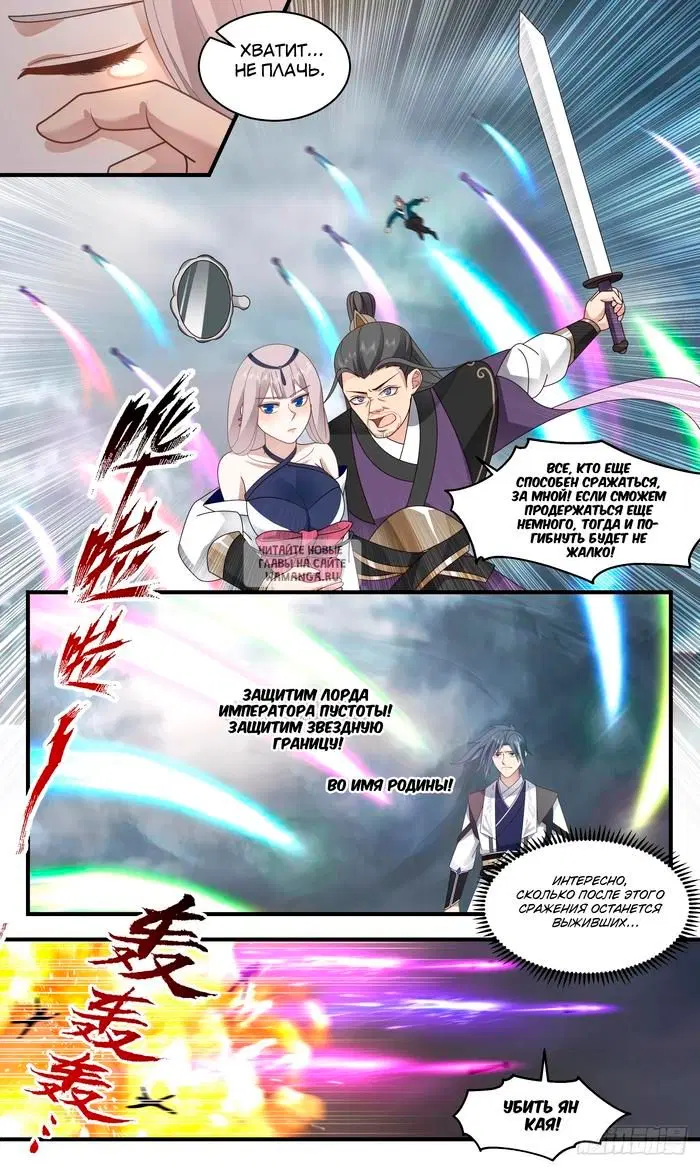 Page 11.000