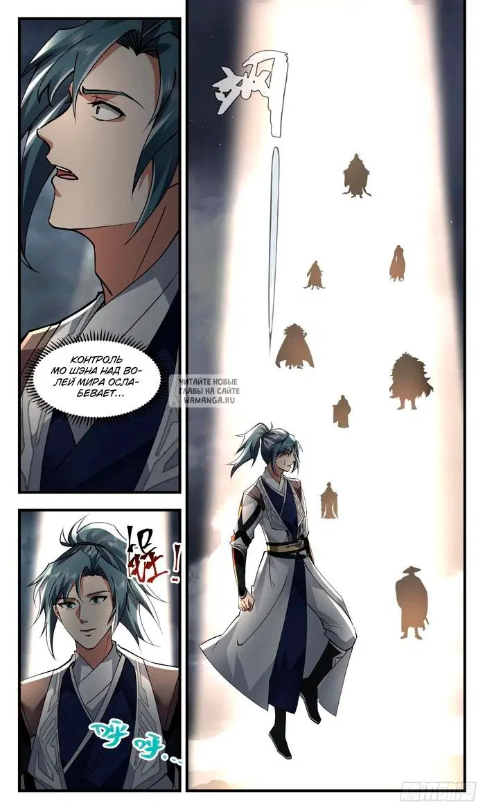 Page 11.000