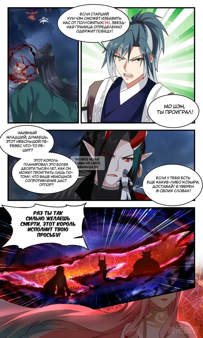 Page 11.000