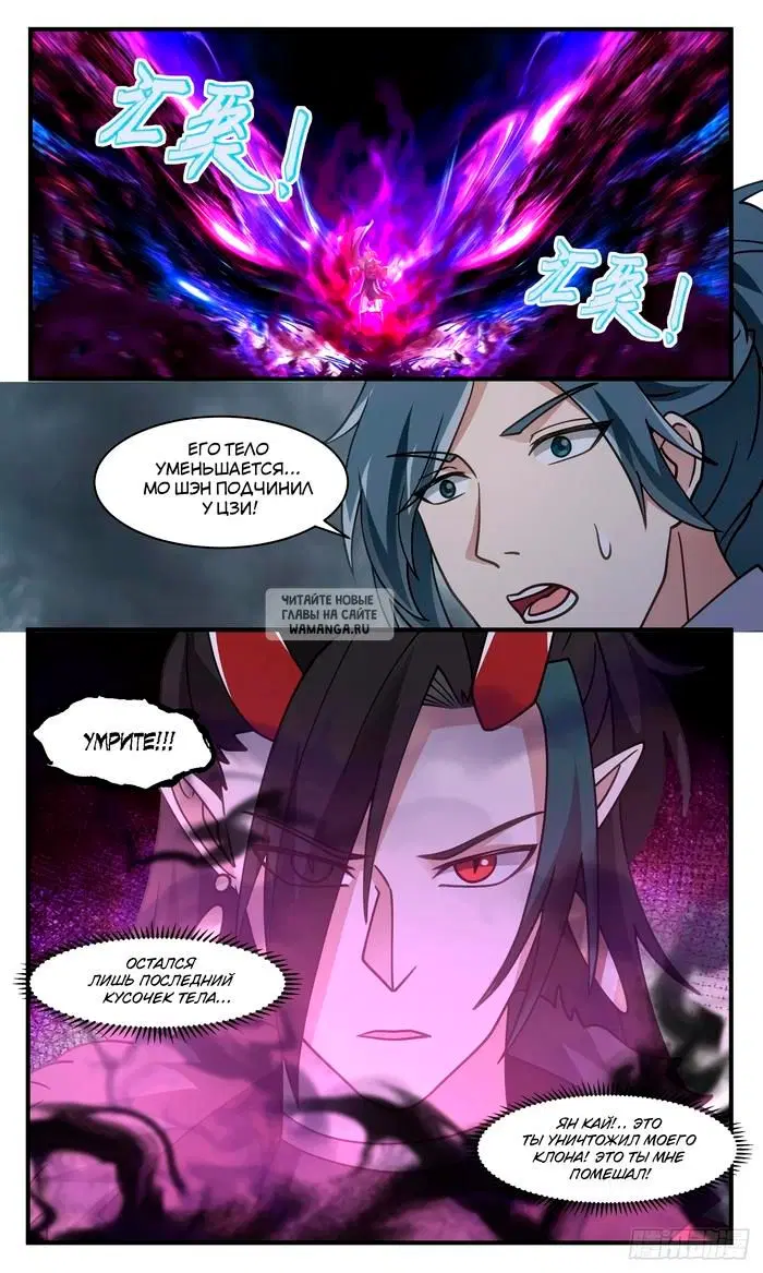 Page 11.000